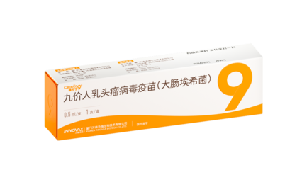 中國第一、全球第二！國產九價HPV疫苗獲批上市，彰顯生物技術研發實力