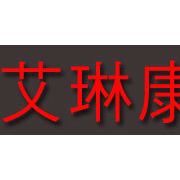 廣州艾琳康生物科技 以生物技術(shù)研發(fā)引領(lǐng)健康未來(lái)