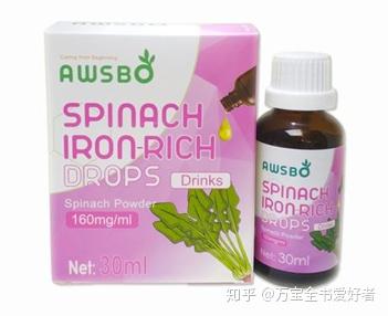 為寶寶選擇補(bǔ)鐵劑時(shí)怎么區(qū)分植物鐵和合成鐵