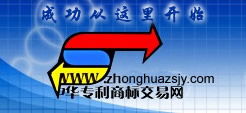 秦皇島商標注冊服務 盛世源公司價格、規格型號及轉讓指南